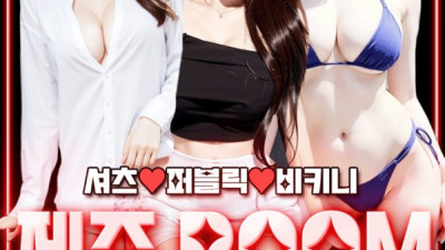 [제주도-셔츠-룸싸롱-퍼블릭 모든문의] 넘볼없는 1번 !!!!